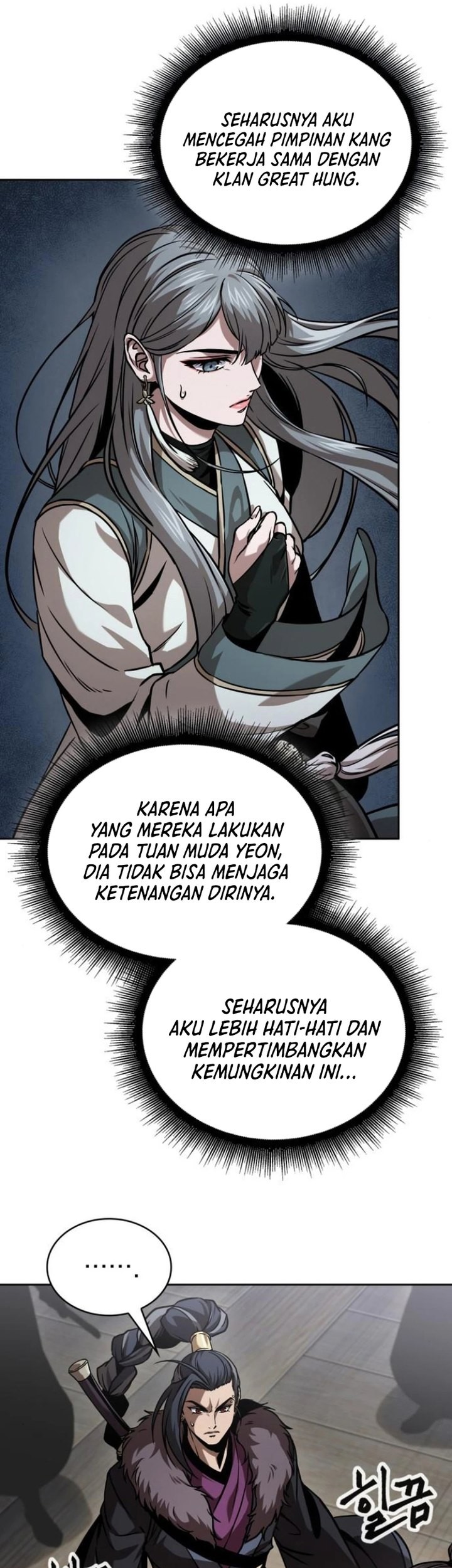 Nano Machine Chapter 249 - halaman 46