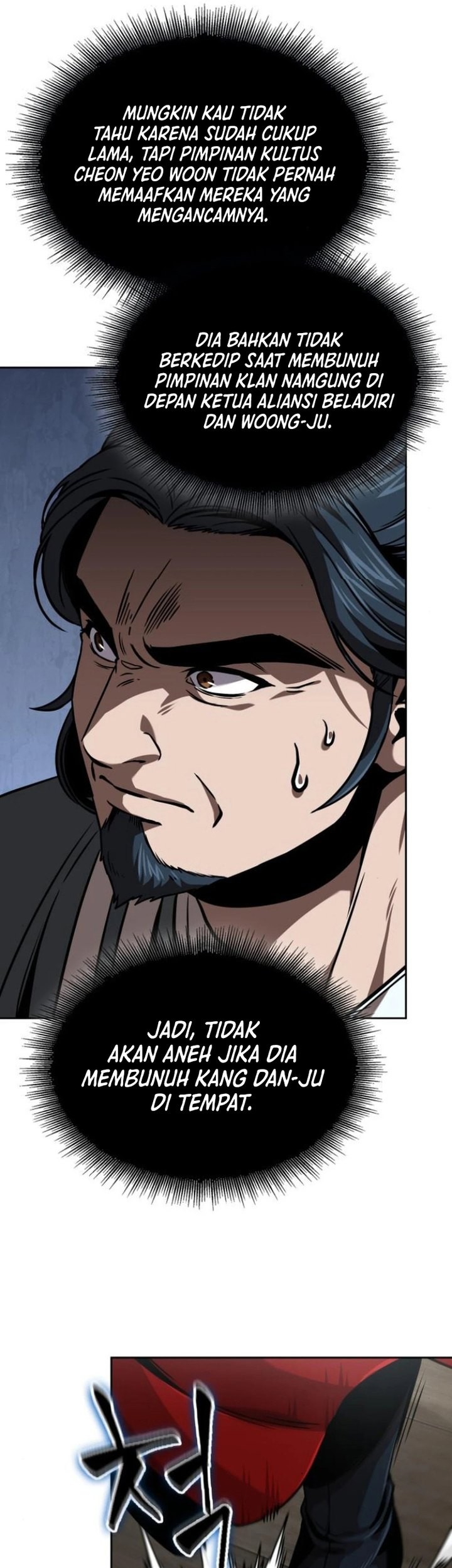 Nano Machine Chapter 249 - halaman 50