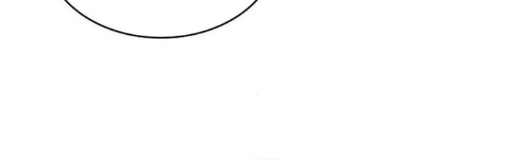 Nano Machine Chapter 249 - halaman 69