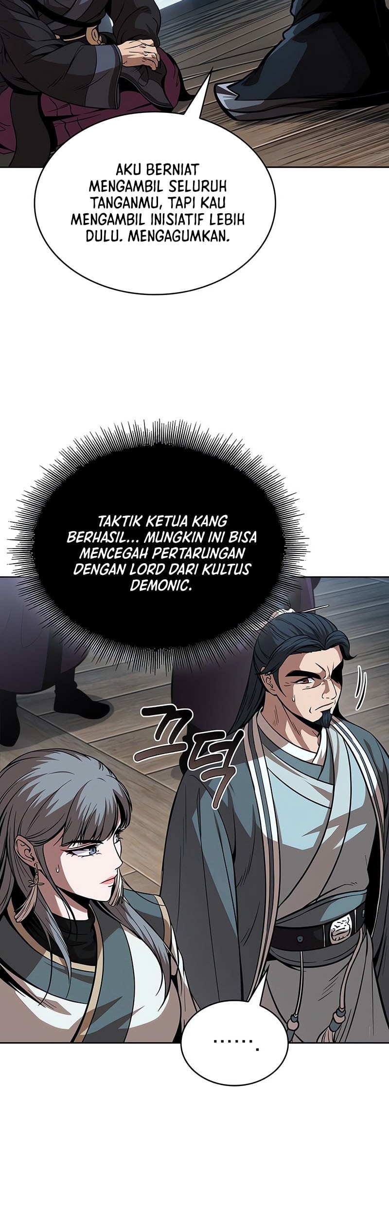 Nano Machine Chapter 250 - halaman 24