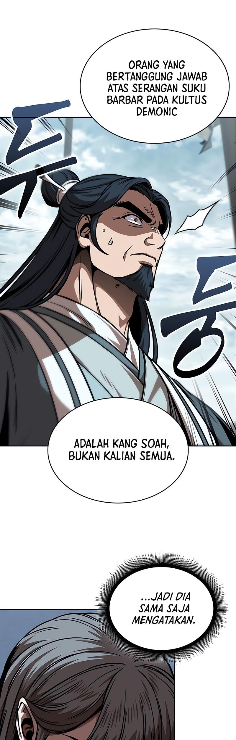 Nano Machine Chapter 250 - halaman 42