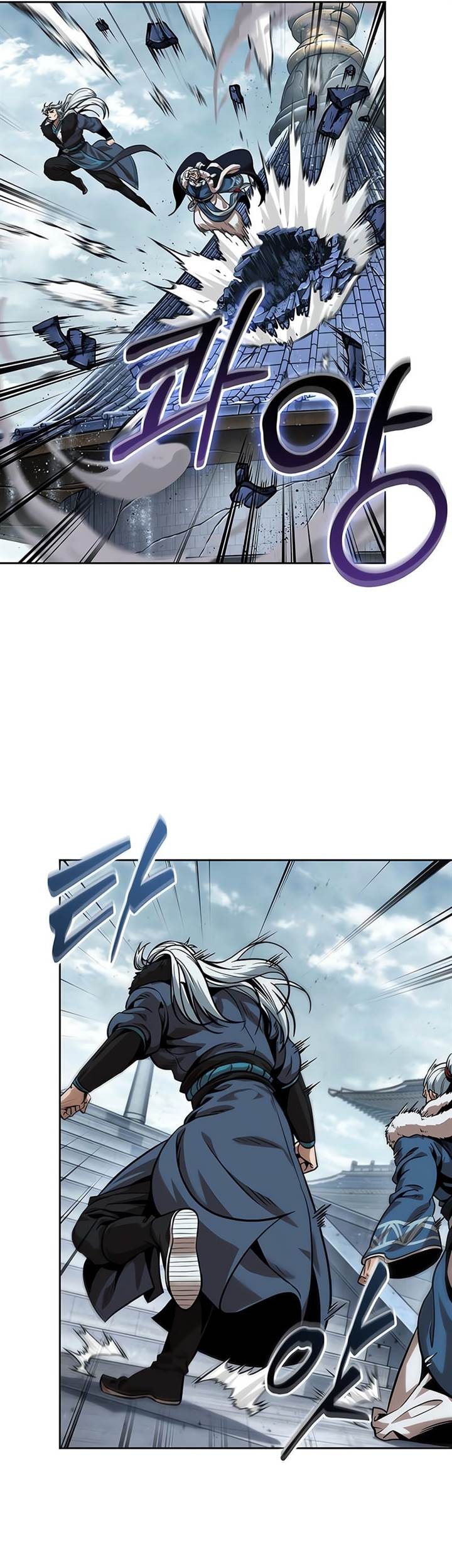 Nano Machine Chapter 251 - halaman 53