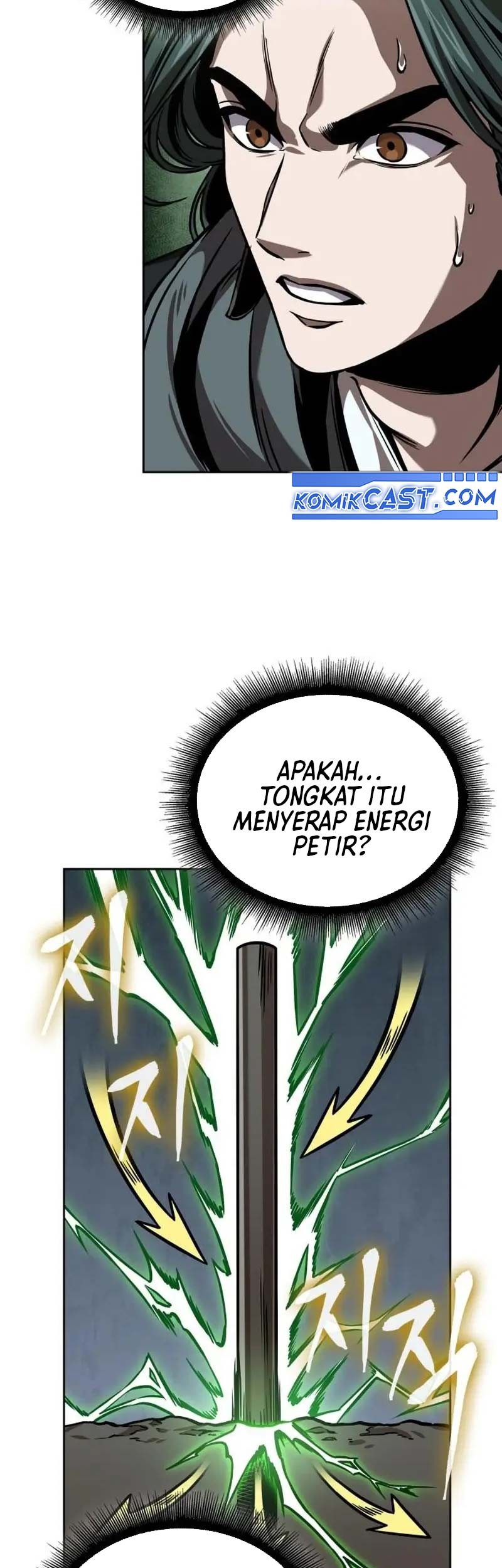 Nano Machine Chapter 253 - halaman 54