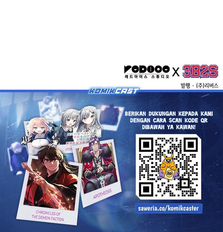 Nano Machine Chapter 254 - halaman 71