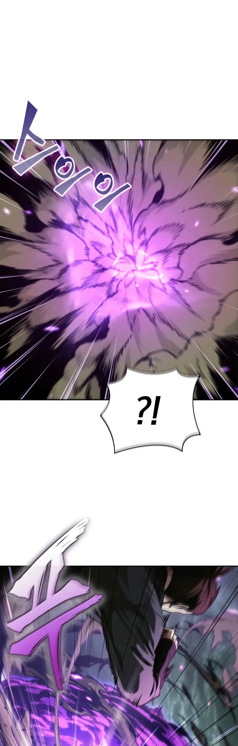 Nano Machine Chapter 255 - halaman 32