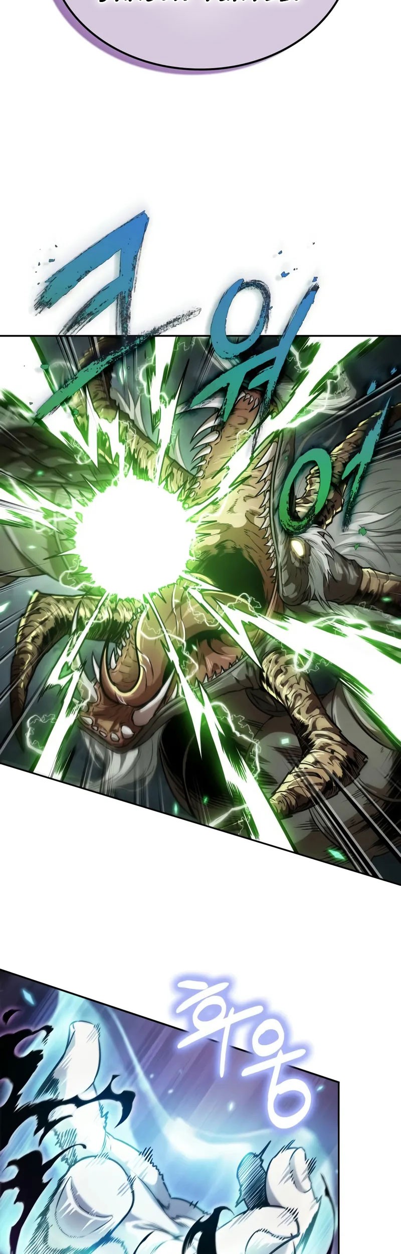 Nano Machine Chapter 255 - halaman 6