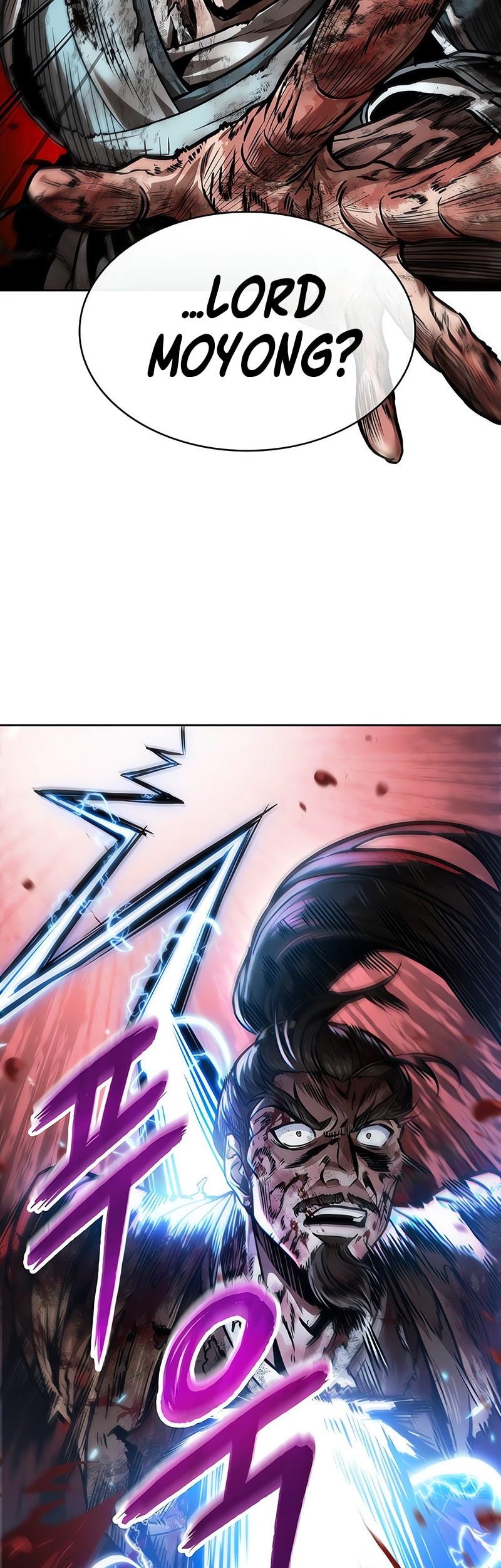 Nano Machine Chapter 256 - halaman 56