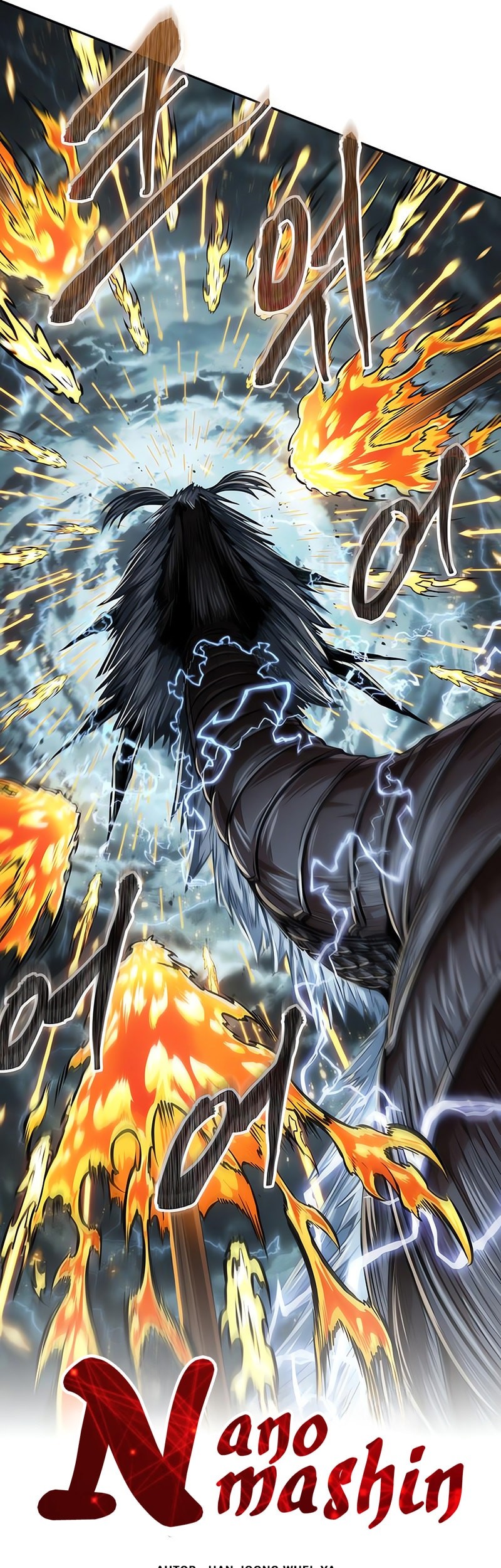 Nano Machine Chapter 256 - halaman 6