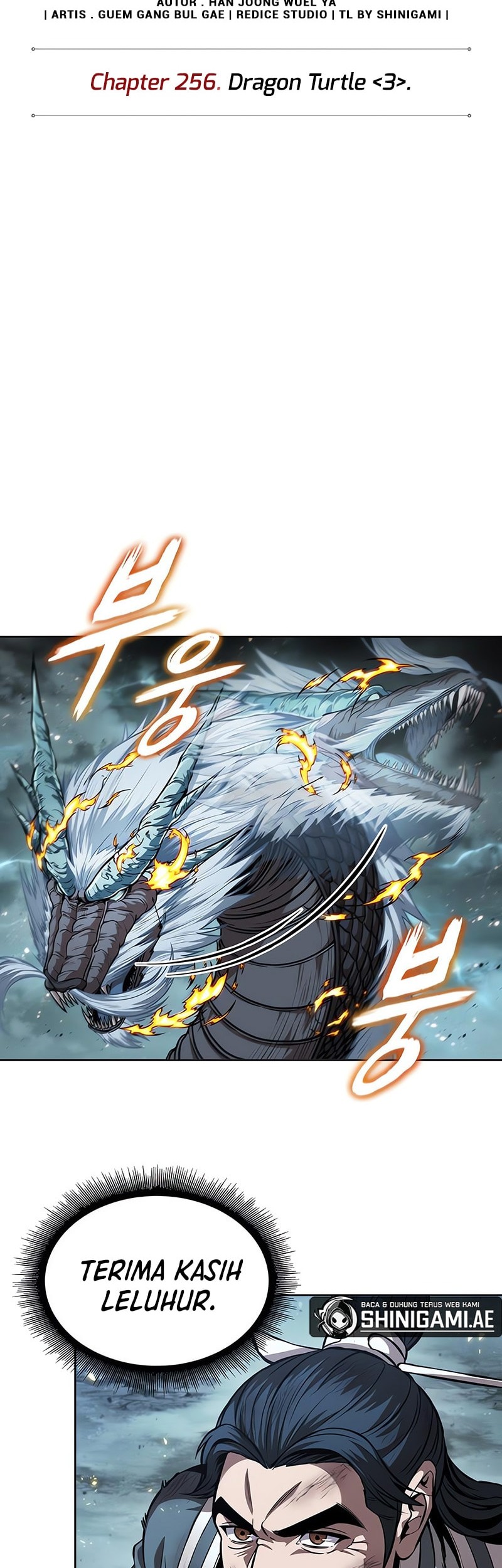 Nano Machine Chapter 256 - halaman 7