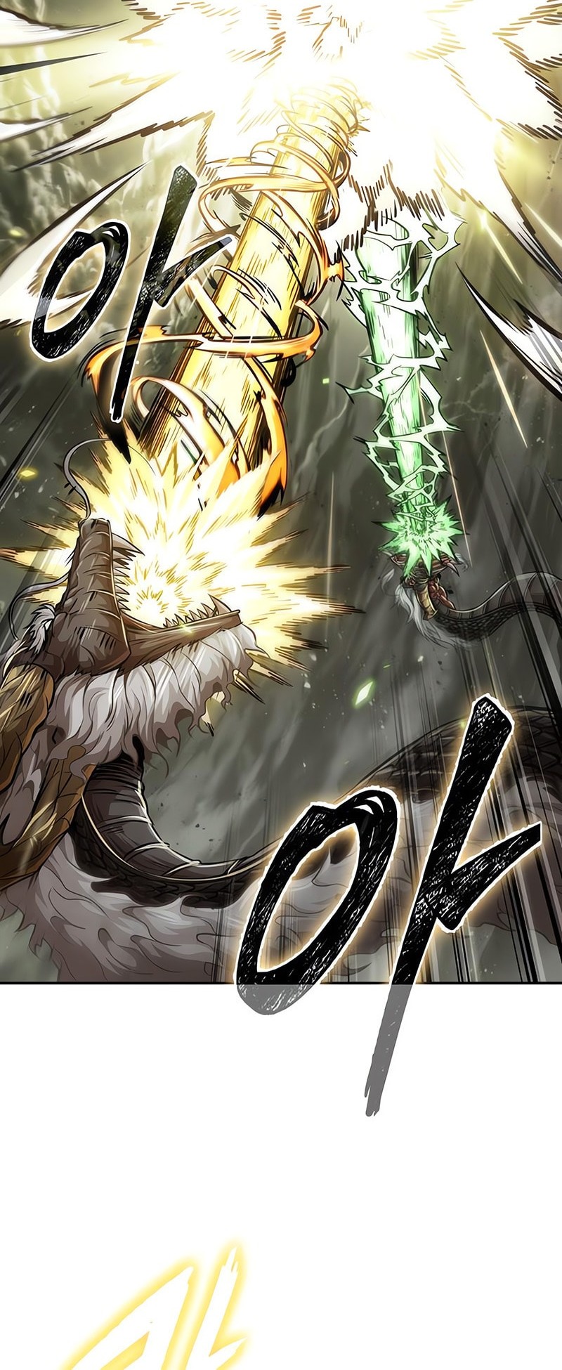 Nano Machine Chapter 258 - halaman 21