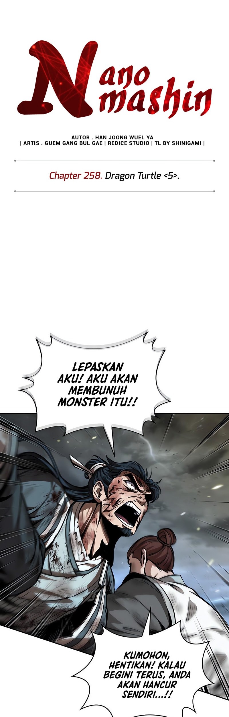 Nano Machine Chapter 258 - halaman 7