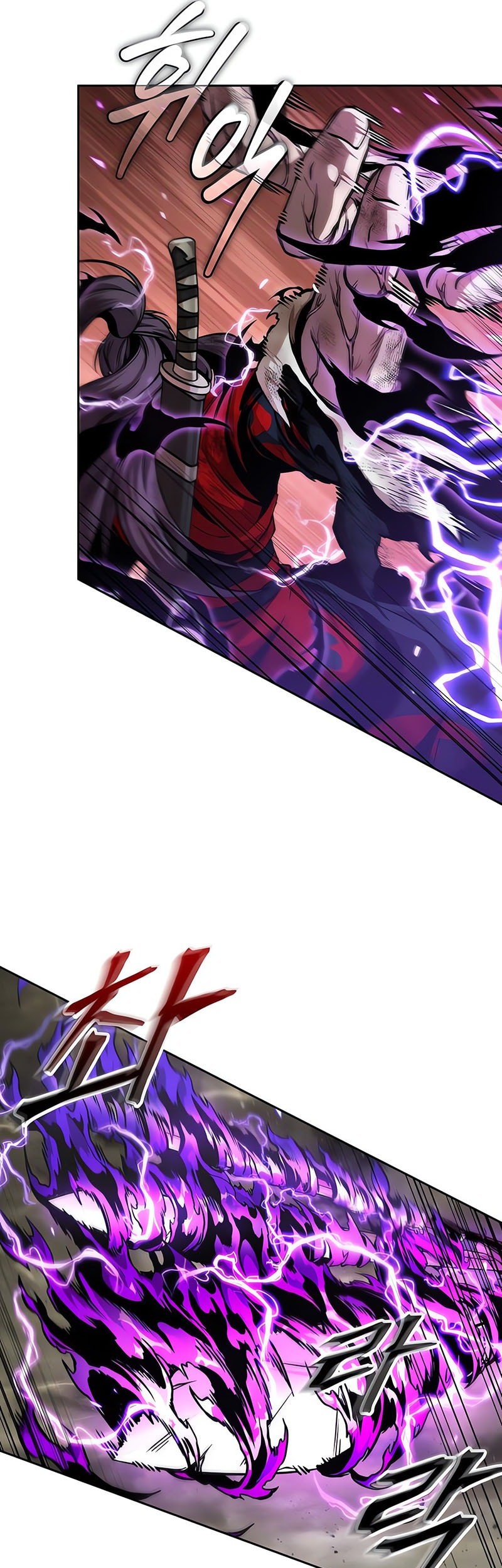 Nano Machine Chapter 259 - halaman 14