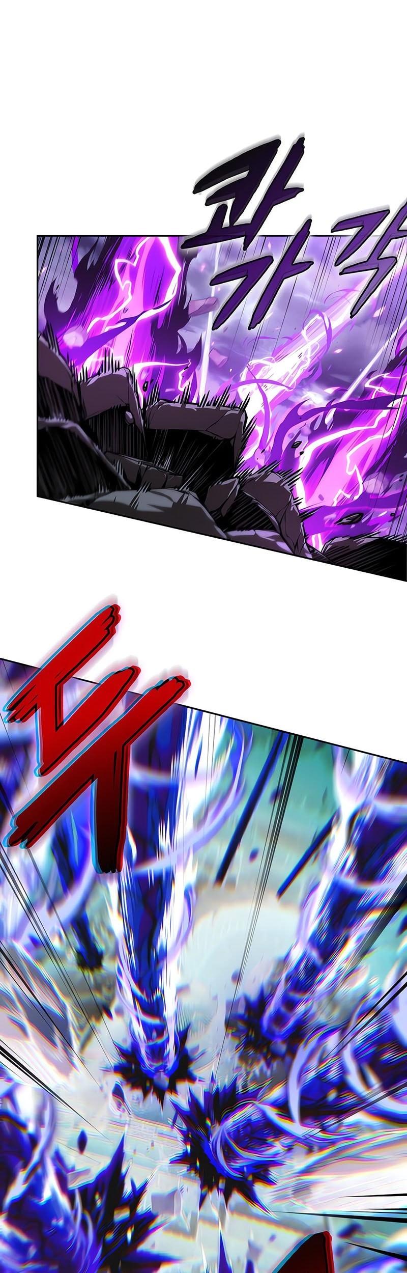 Nano Machine Chapter 259 - halaman 2