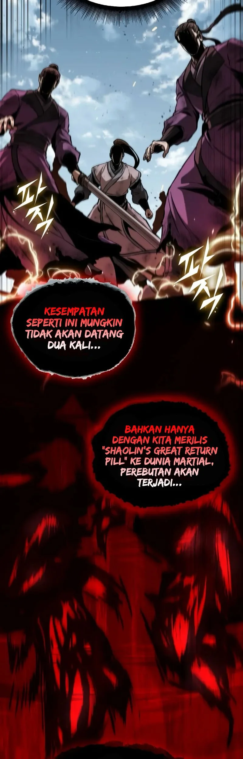 Nano Machine Chapter 260 - halaman 11