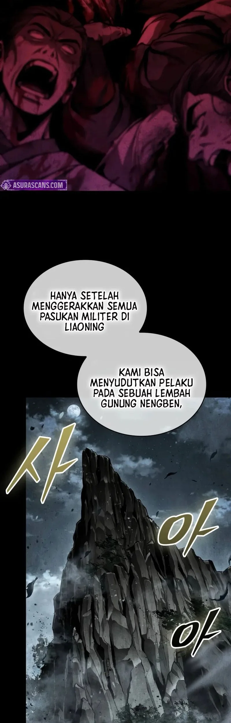 Nano Machine Chapter 260 - halaman 21