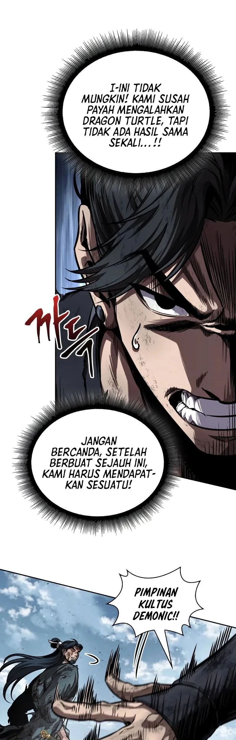 Nano Machine Chapter 260 - halaman 29