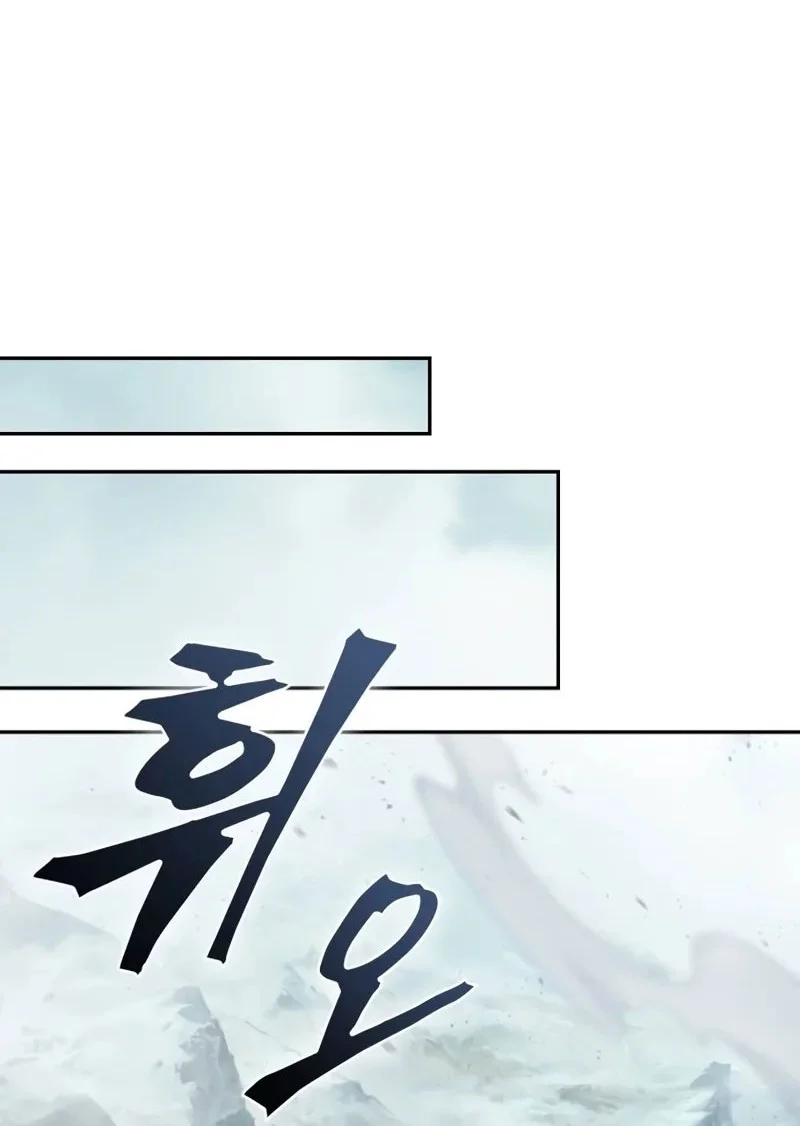 Nano Machine Chapter 260 - halaman 62