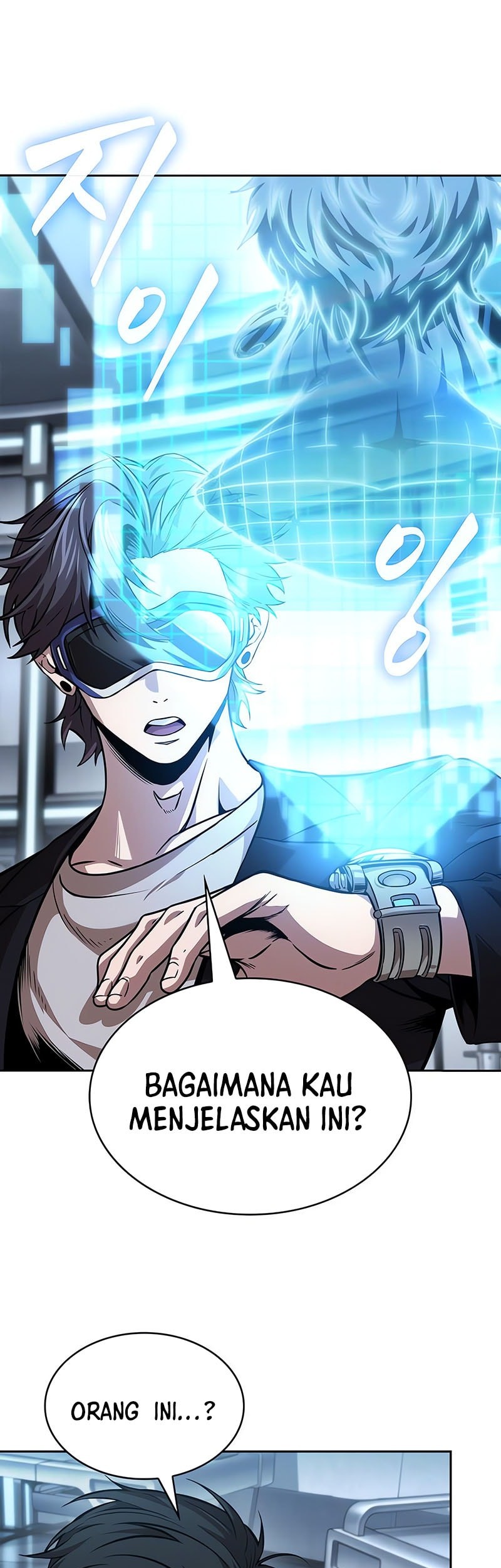 Nano Machine Chapter 261 - halaman 46
