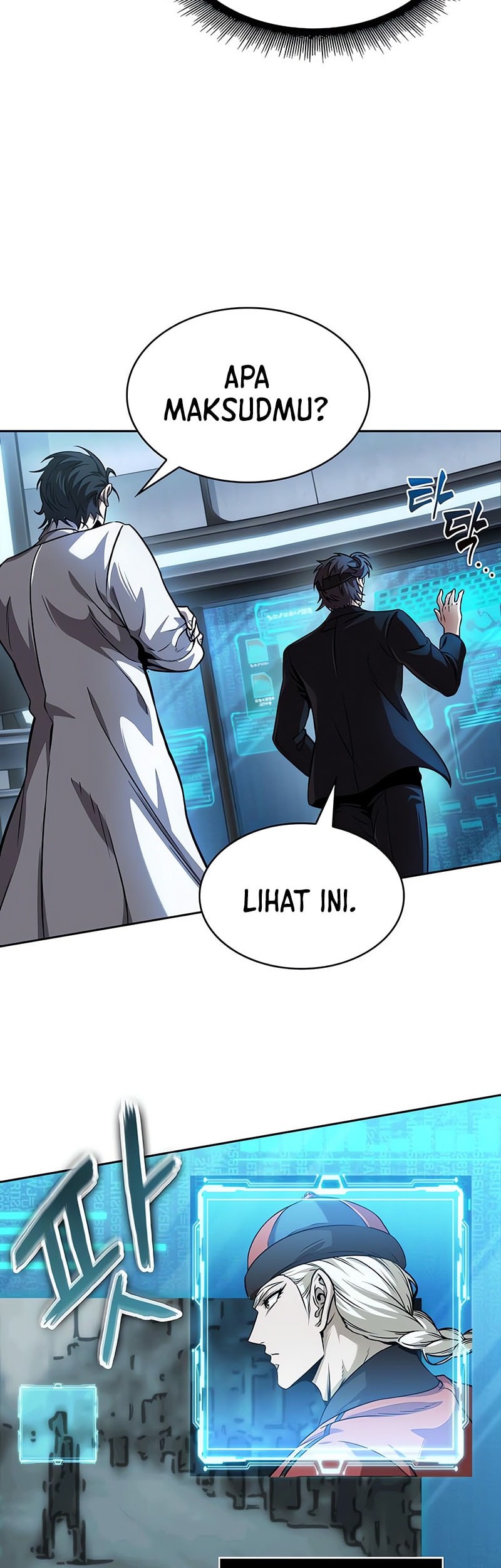 Nano Machine Chapter 261 - halaman 51