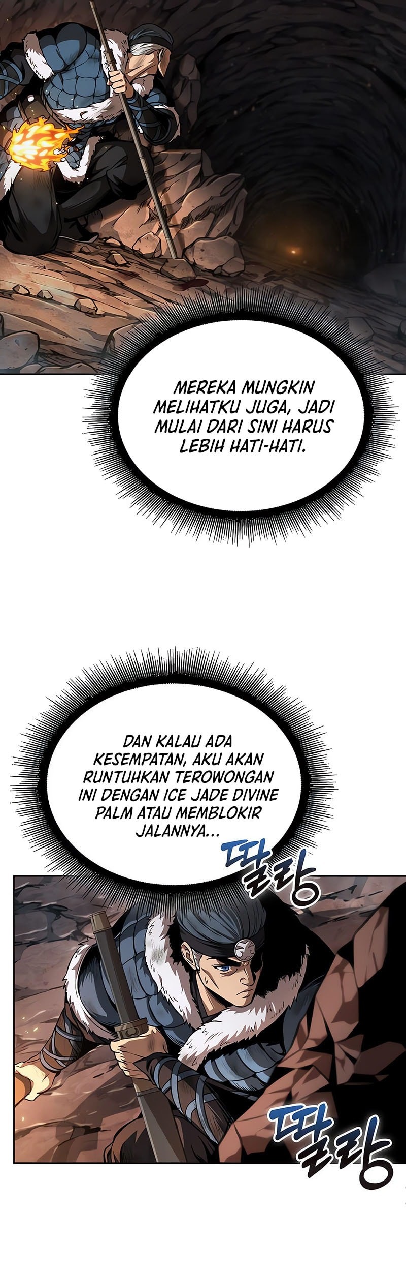 Nano Machine Chapter 261 - halaman 6
