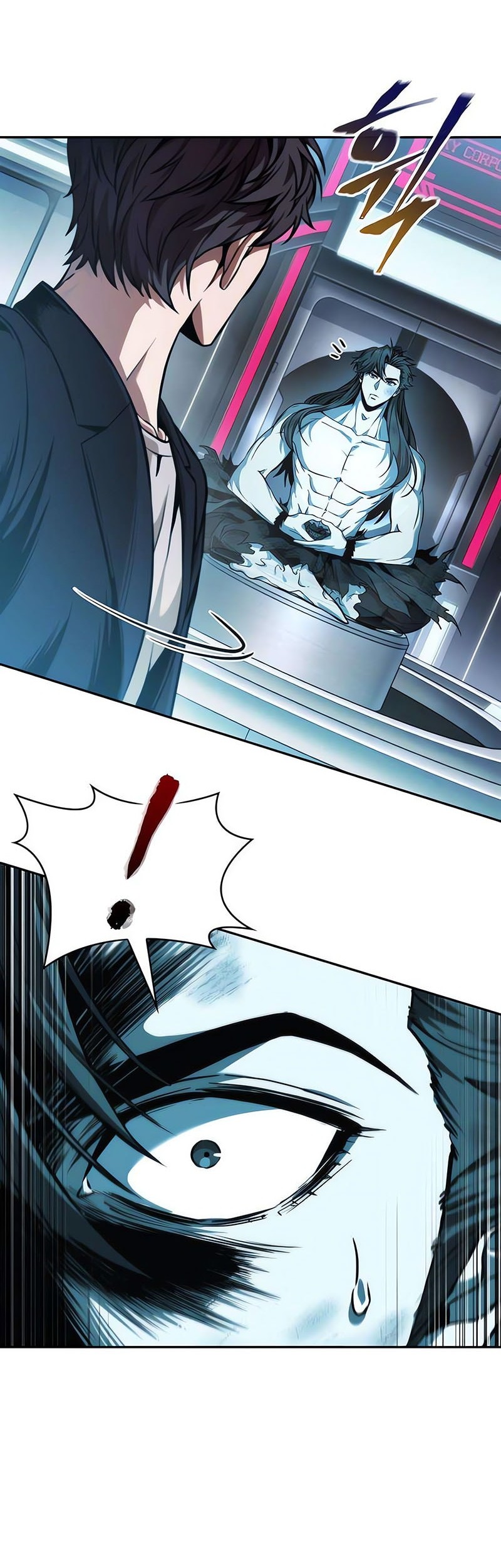 Nano Machine Chapter 262 - halaman 17