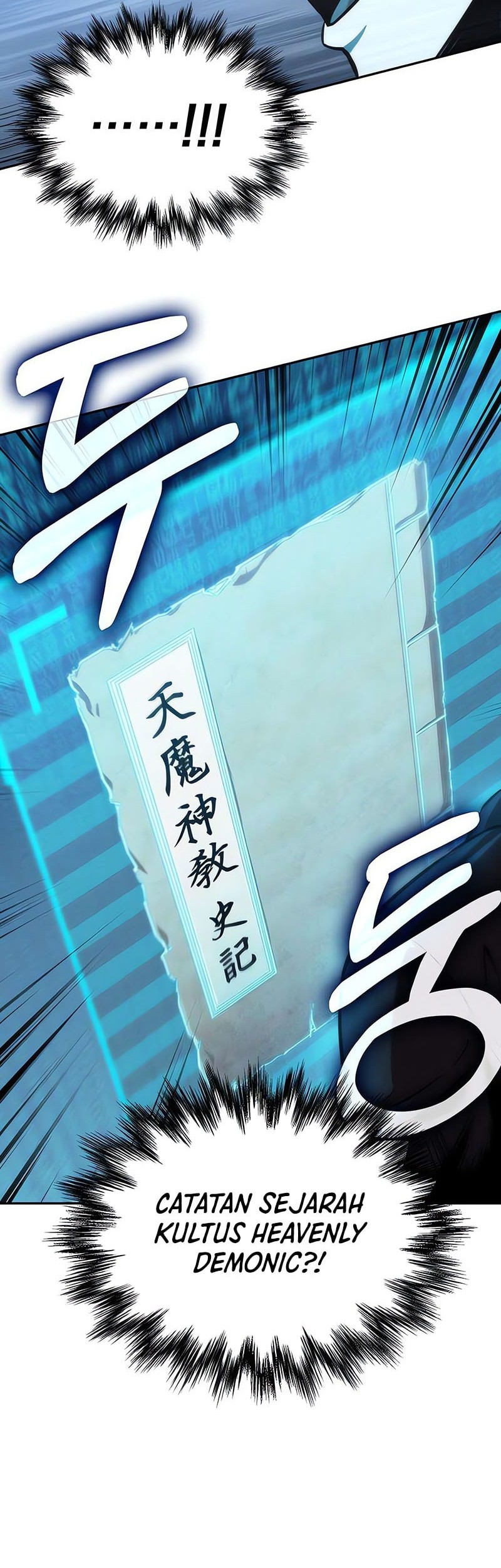 Nano Machine Chapter 262 - halaman 25