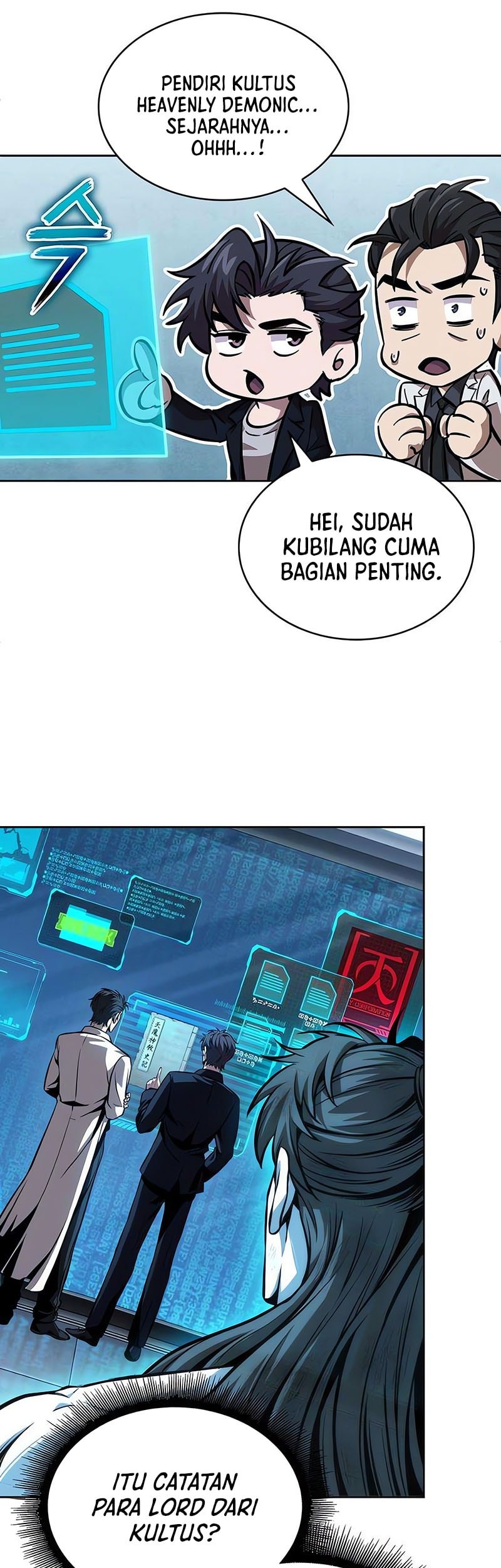 Nano Machine Chapter 262 - halaman 26