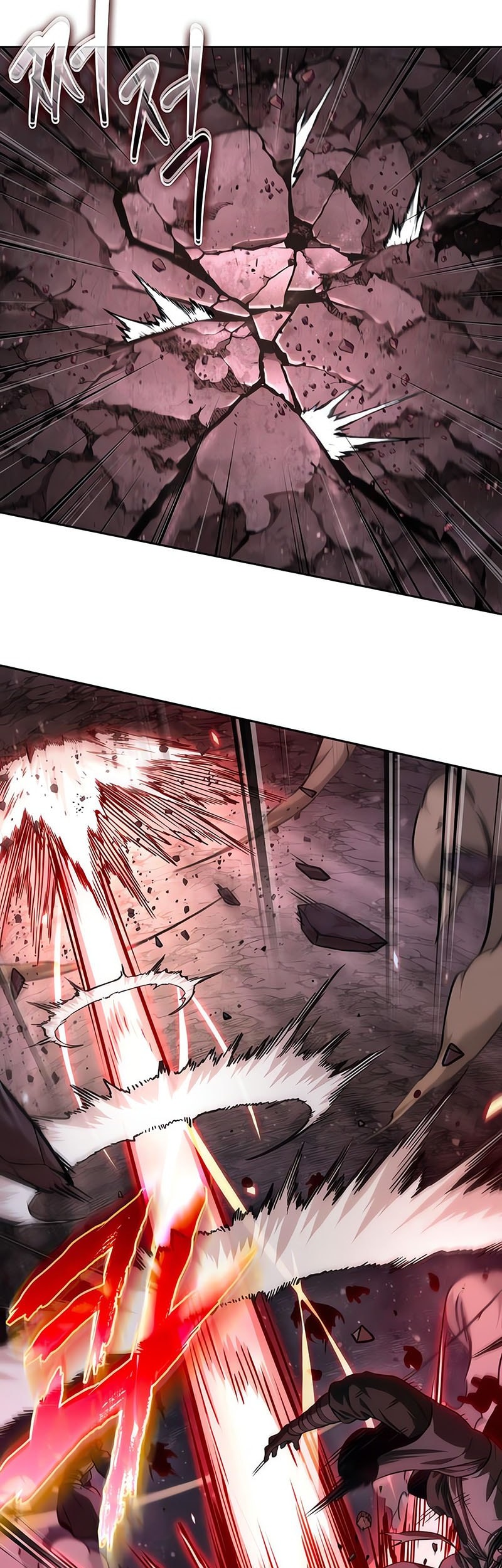 Nano Machine Chapter 265 - halaman 25