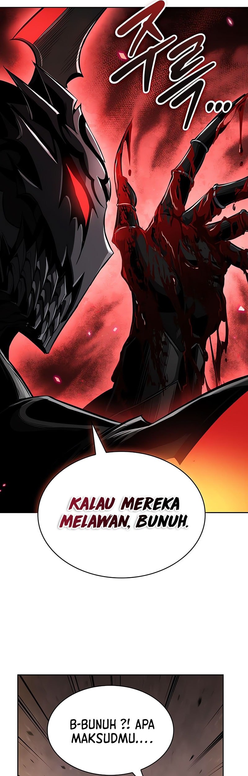 Nano Machine Chapter 266 - halaman 38