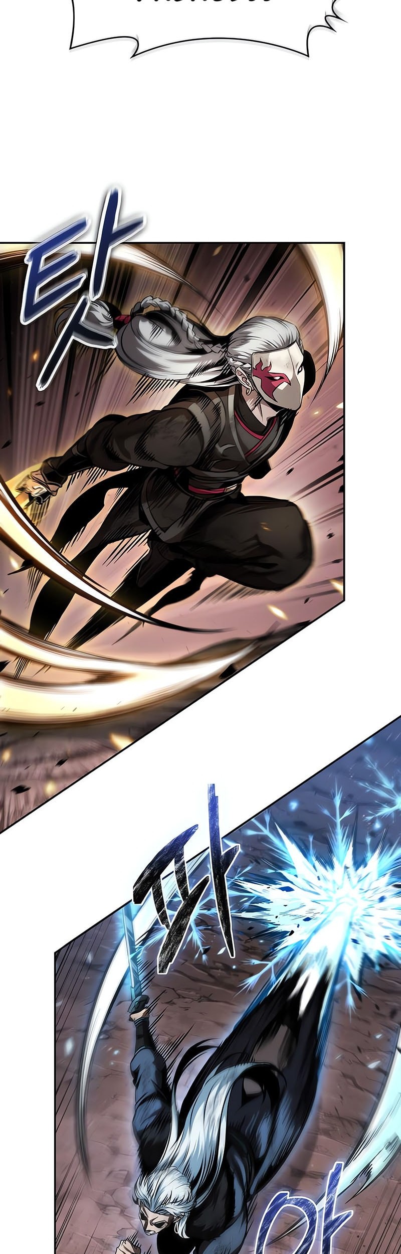 Nano Machine Chapter 266 - halaman 44