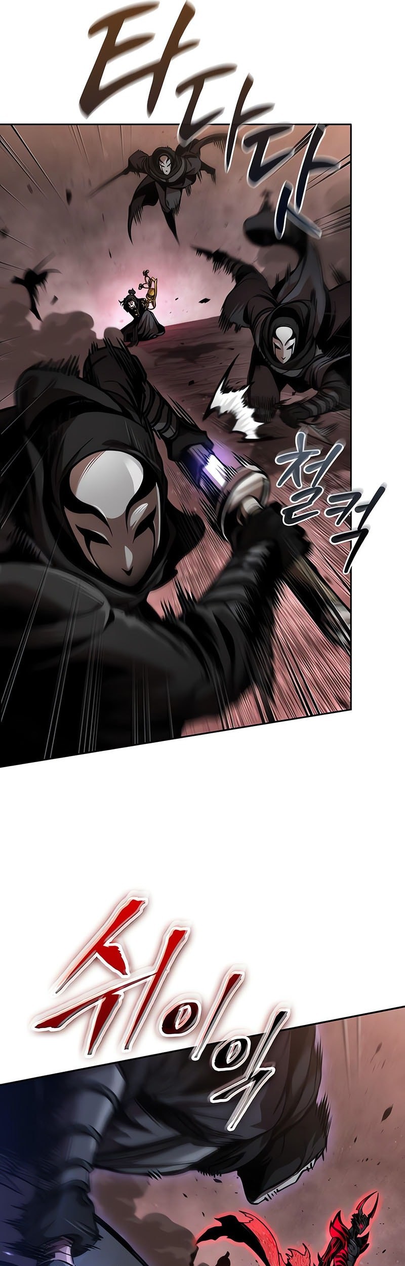 Nano Machine Chapter 266 - halaman 6