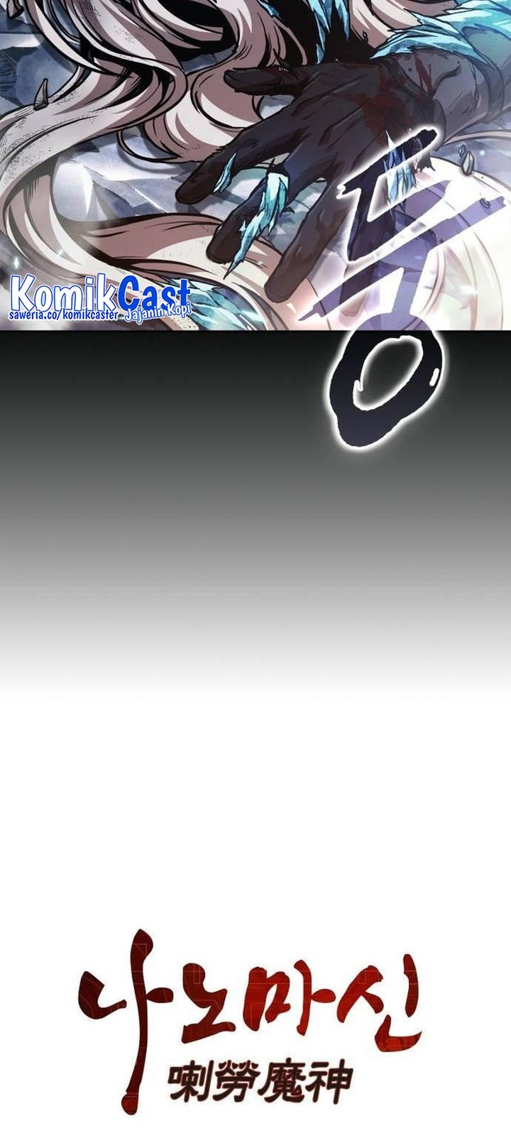 Nano Machine Chapter 269 - halaman 4
