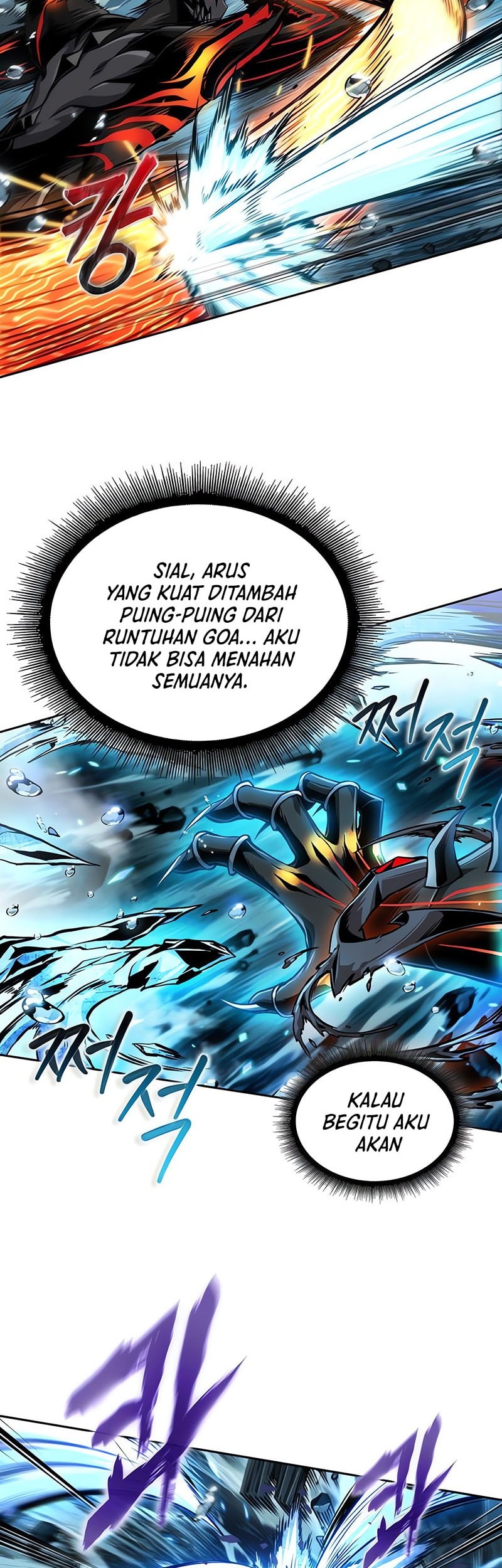 Nano Machine Chapter 272 - halaman 51