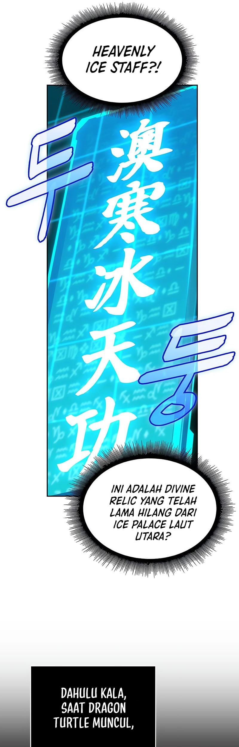 Nano Machine Chapter 273 - halaman 18