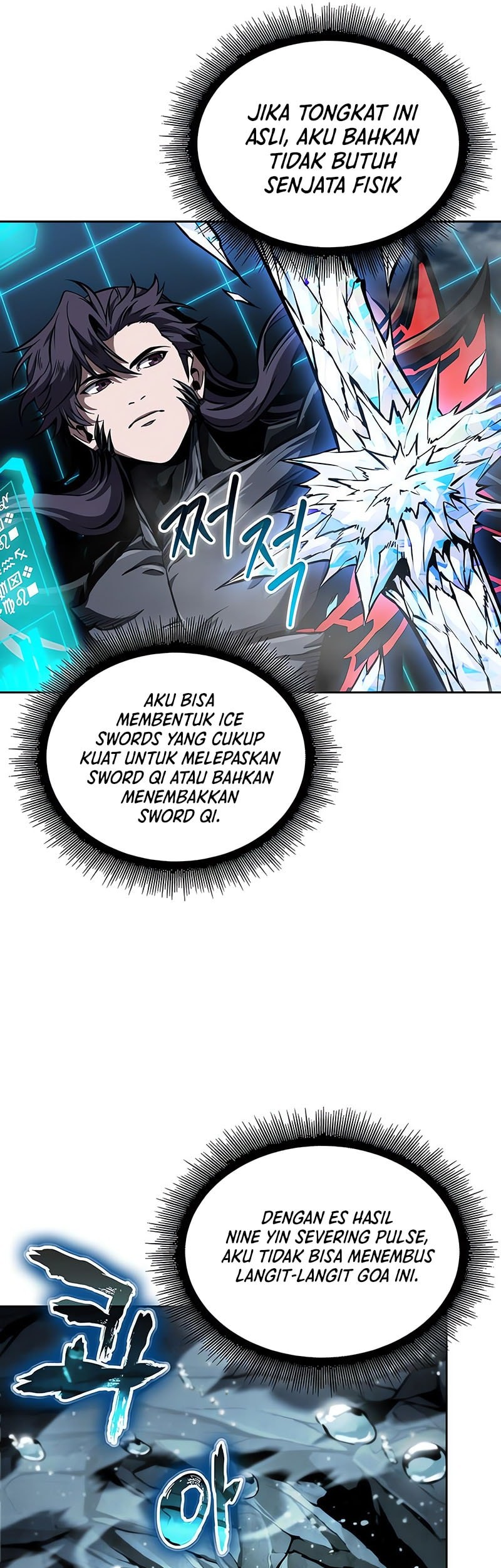 Nano Machine Chapter 273 - halaman 26