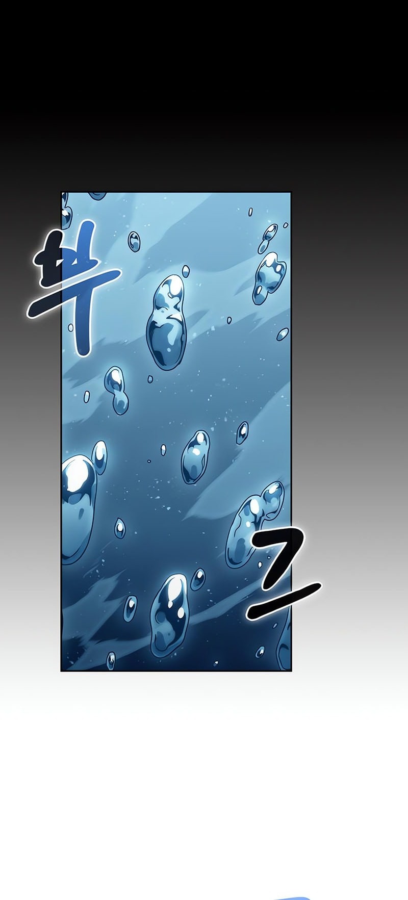 Nano Machine Chapter 273 - halaman 5