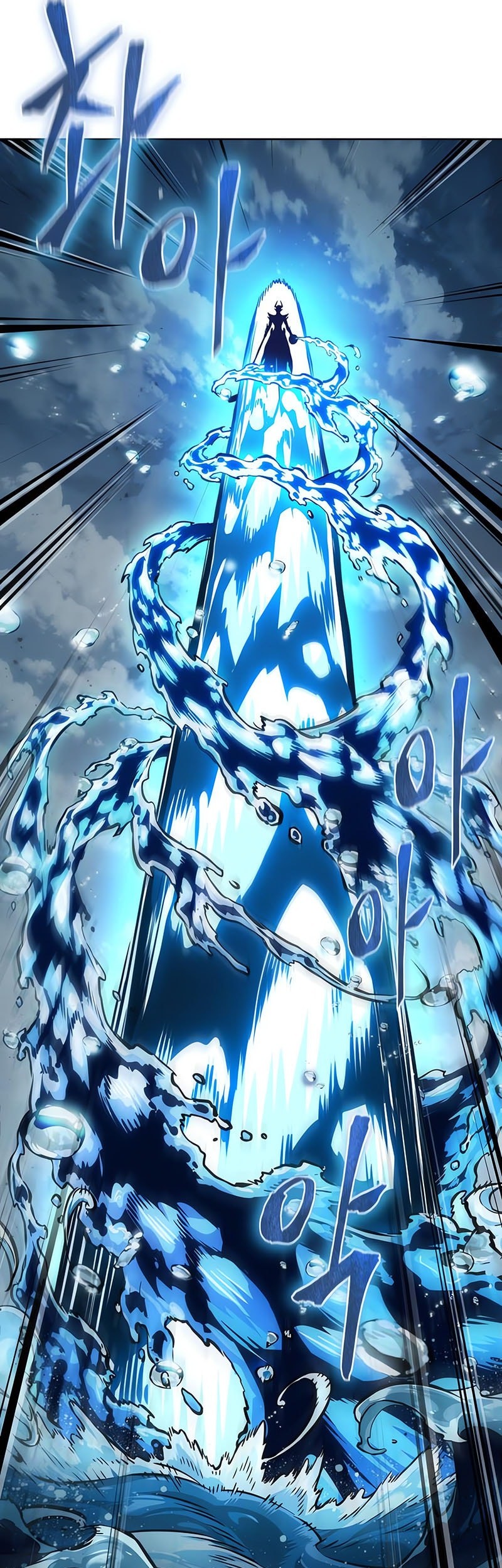 Nano Machine Chapter 273 - halaman 62