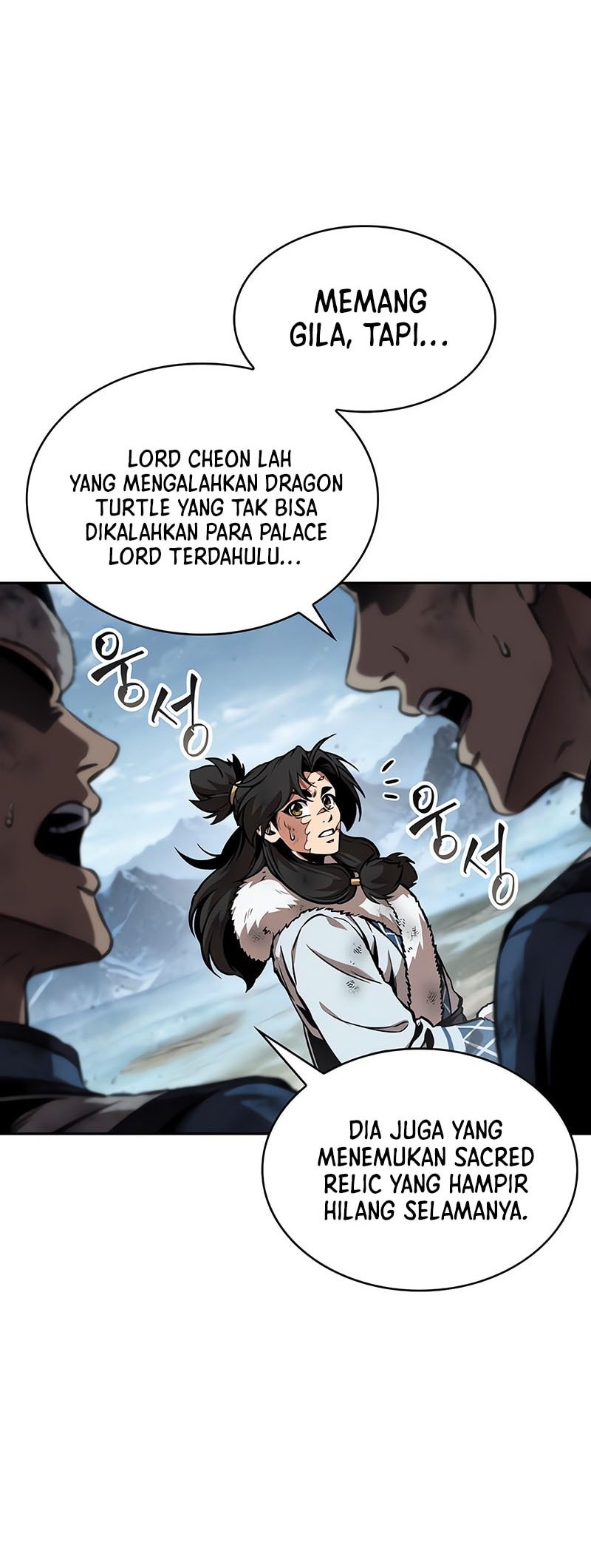 Nano Machine Chapter 275 - halaman 25