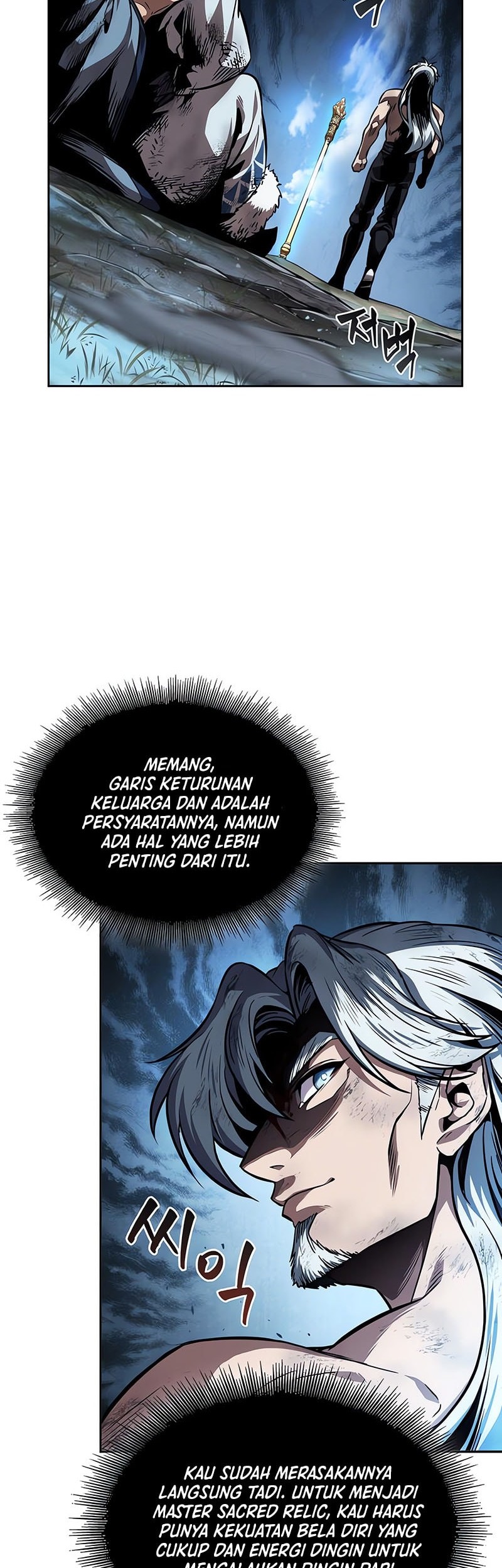 Nano Machine Chapter 275 - halaman 47