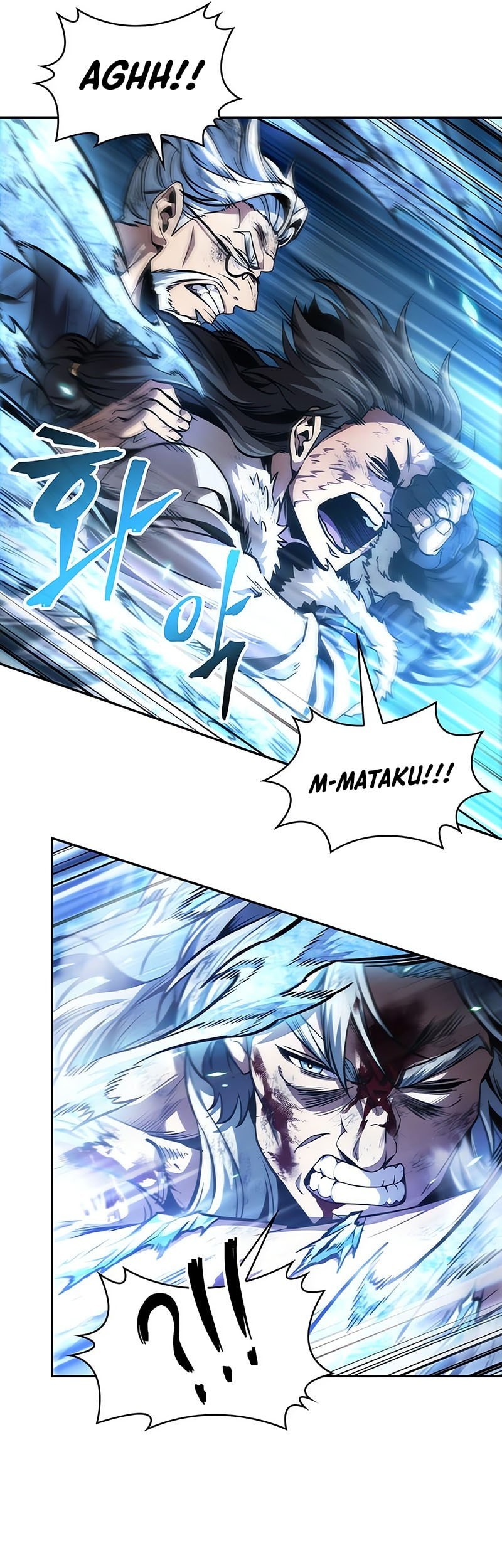 Nano Machine Chapter 276 - halaman 14