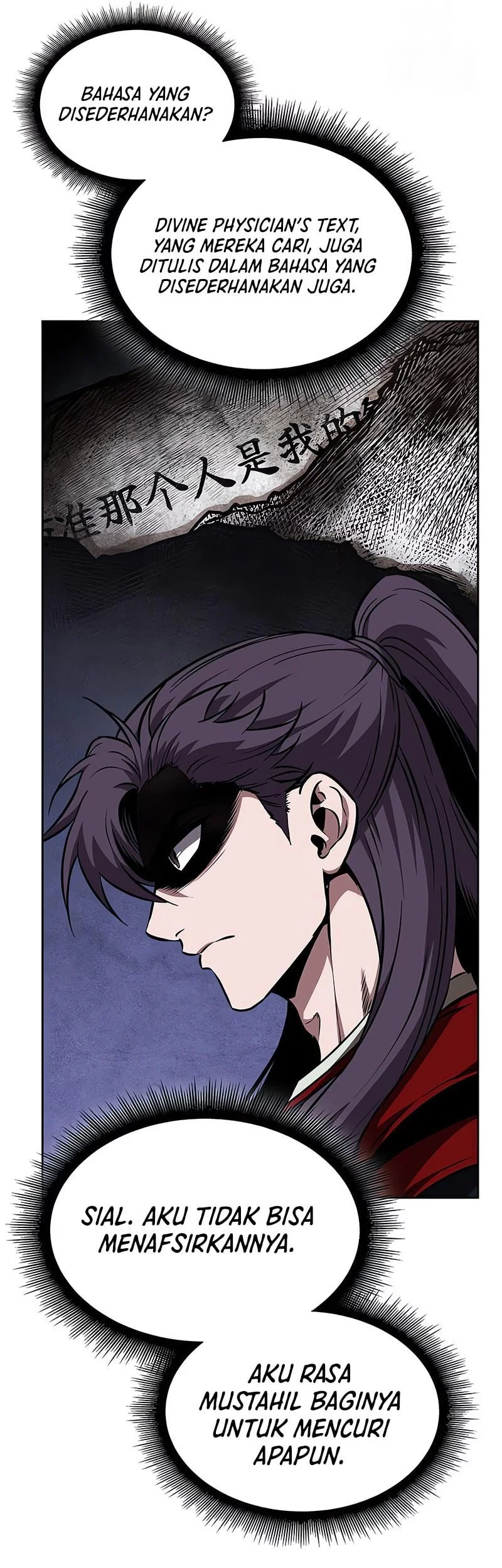 Nano Machine Chapter 280 - halaman 58