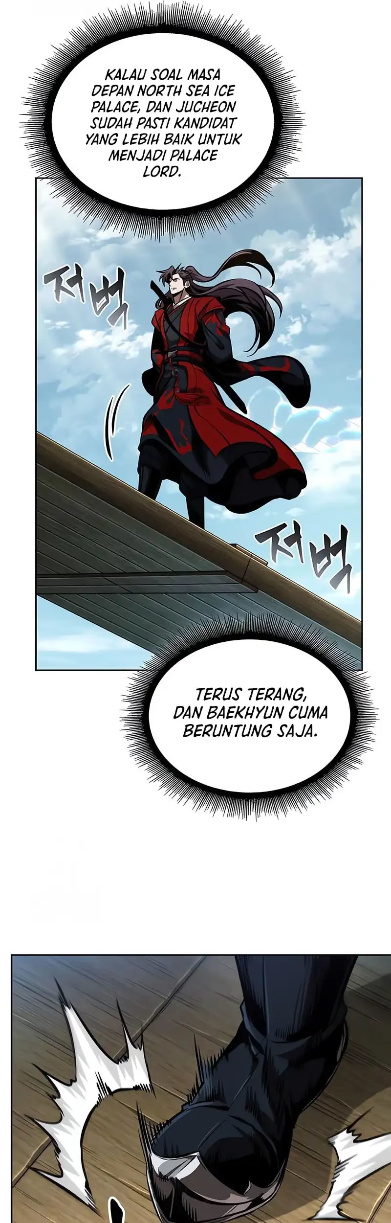 Nano Machine Chapter 281 - halaman 33