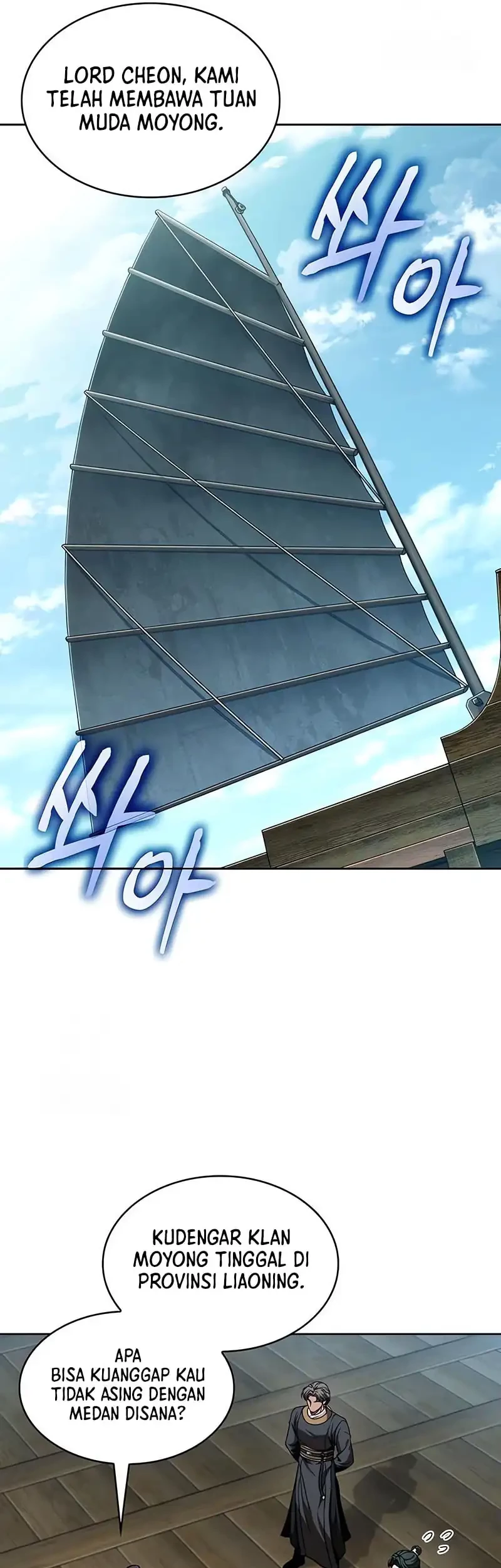 Nano Machine Chapter 281 - halaman 45