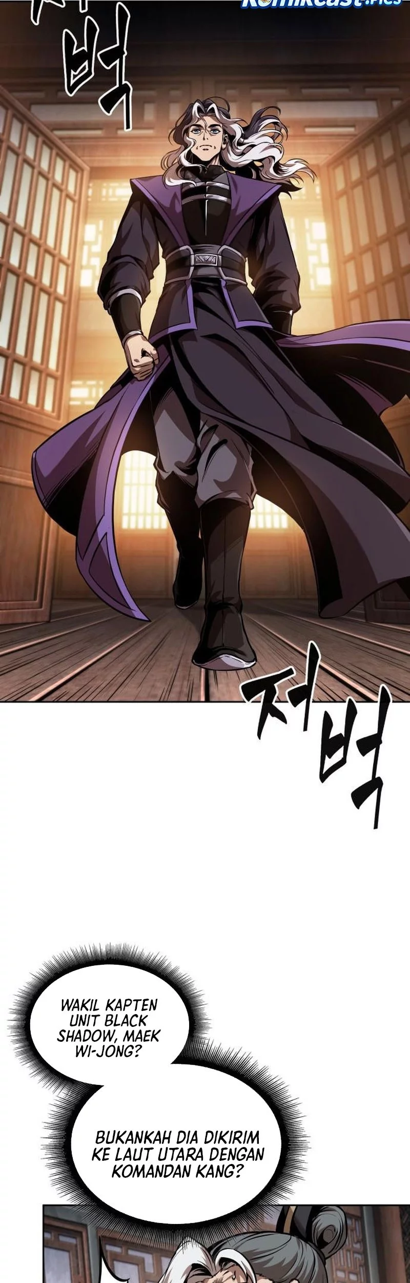 Nano Machine Chapter 282 - halaman 31