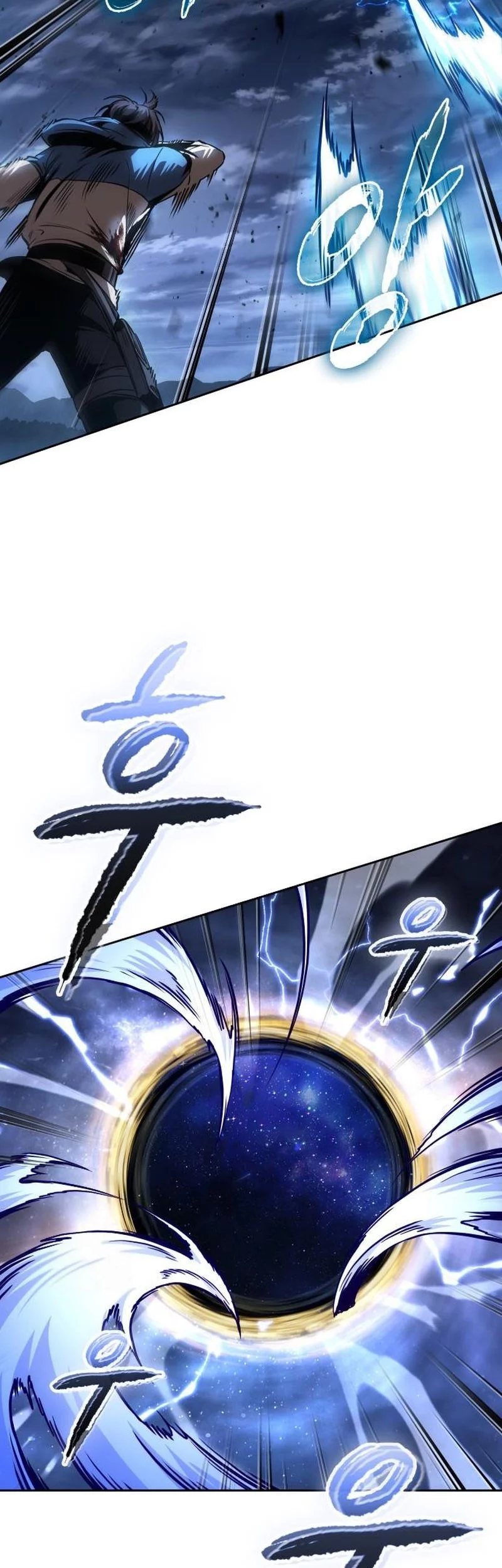 Nano Machine Chapter 282 - halaman 7