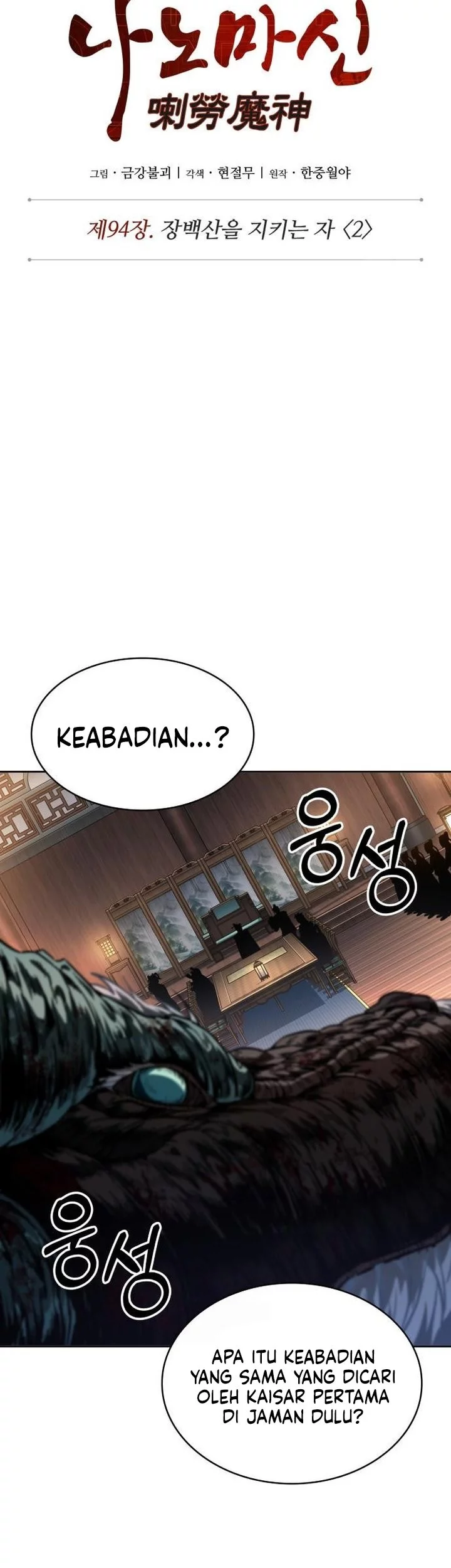 Nano Machine Chapter 283 - halaman 9