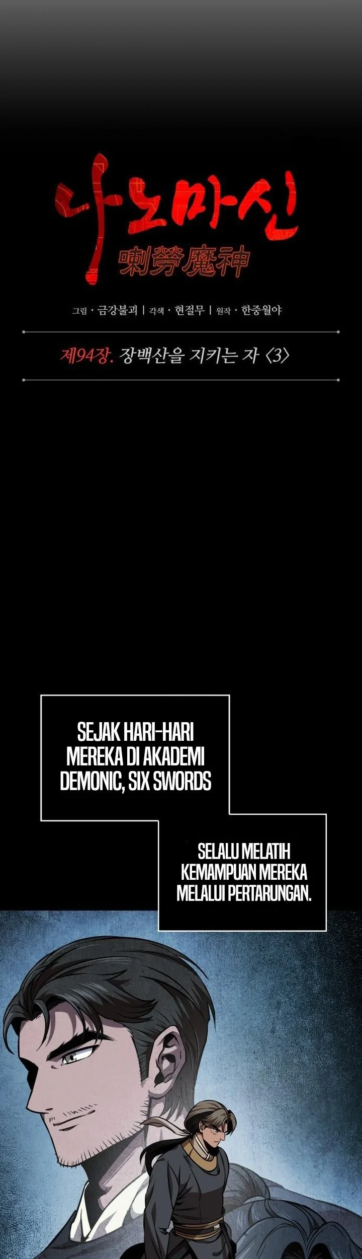 Nano Machine Chapter 284 - halaman 7