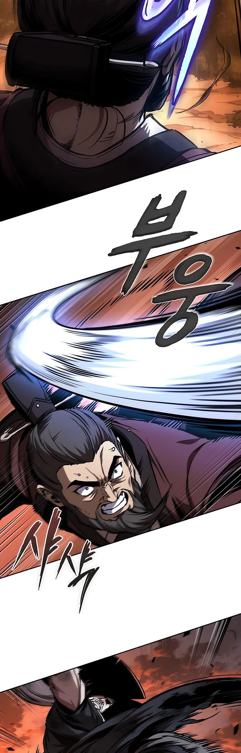 Nano Machine Chapter 286 - halaman 15