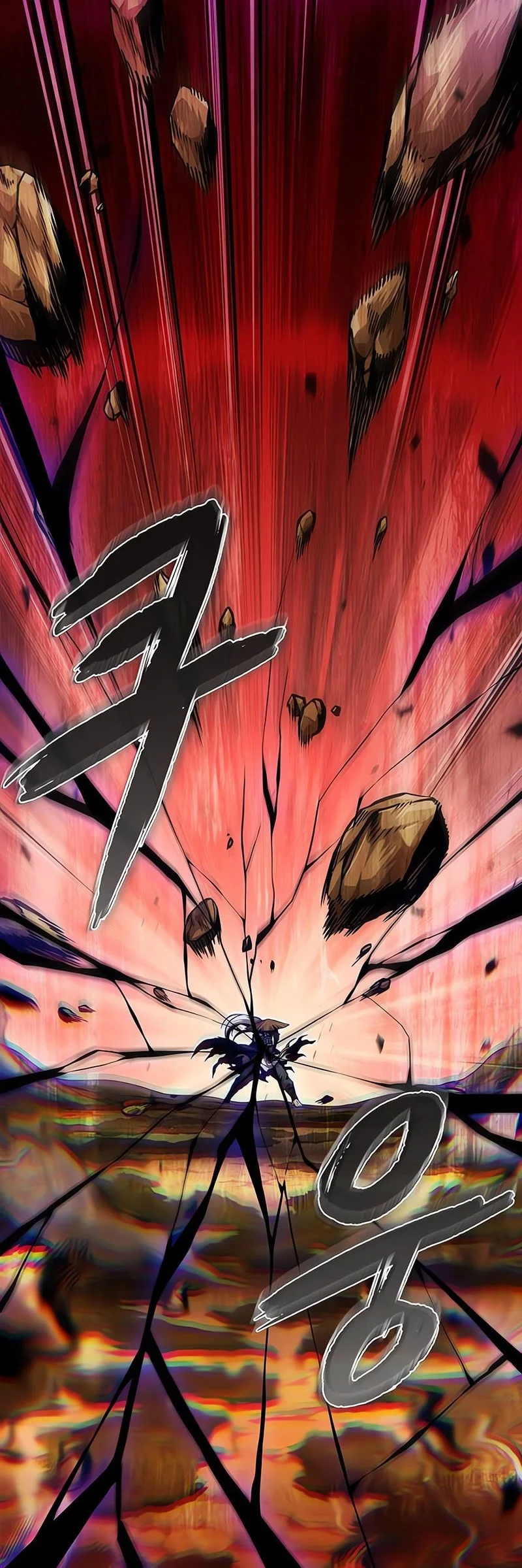 Nano Machine Chapter 286 - halaman 33