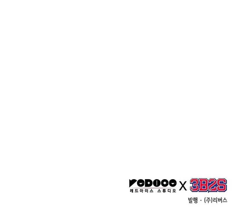 Nano Machine Chapter 286 - halaman 62